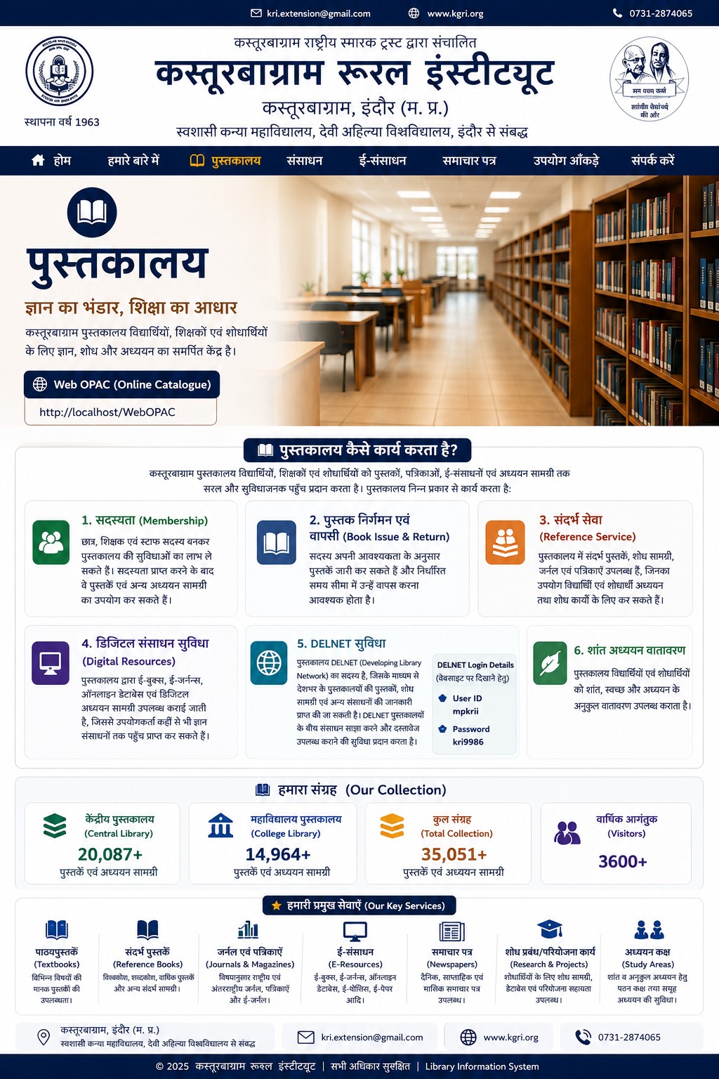 LIBRARY INFORMATION 2026-27