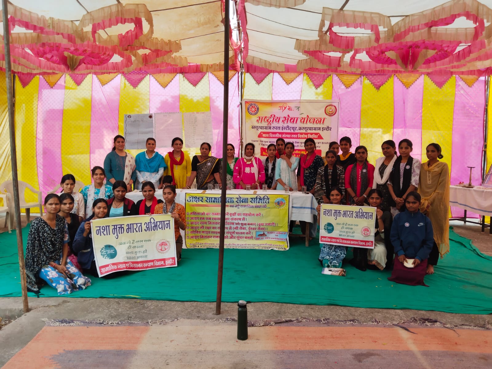 NSS camp 16/02/2026 to 22/02/2026